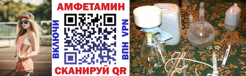 mega ТОР  Ува  Амфетамин 98% 