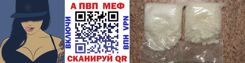 даркнет сайт  Ува  APVP Crystall 