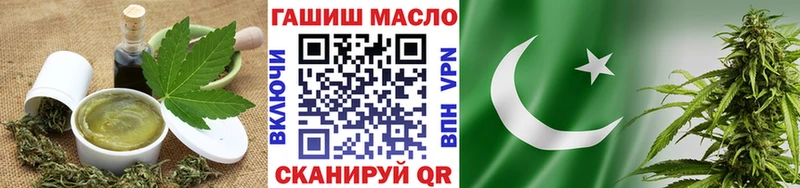 гидра tor  Ува  Еда ТГК марихуана  наркошоп 