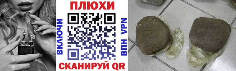 закладки  Ува  ГАШ гашик 