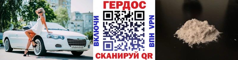 ГЕРОИН Афган  купить  сайты  Ува 