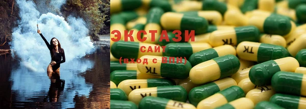 гидра Абдулино