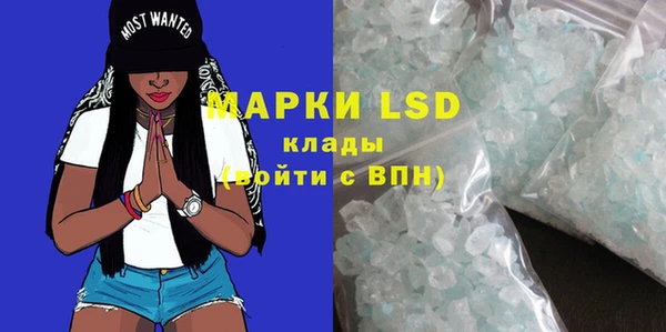 гидра Абдулино