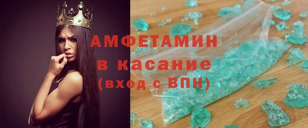 гидра Абдулино