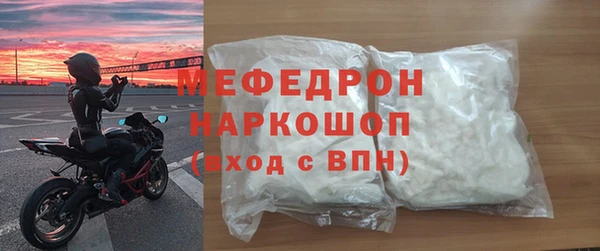 метадон Абинск