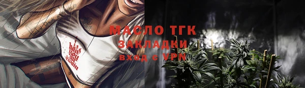 метадон Абинск