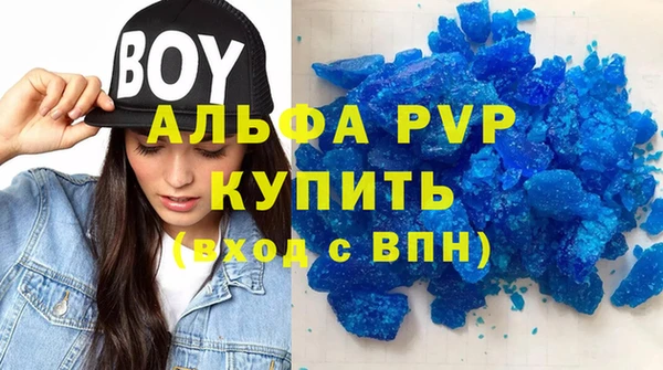 спиды Надым