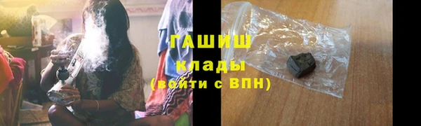 метадон Абинск