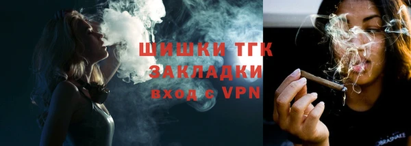 гидра Абдулино