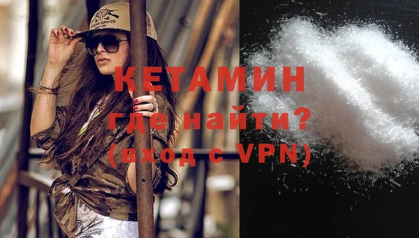 метадон Абинск