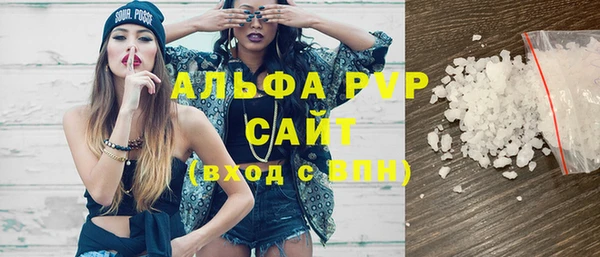 гидра Абдулино