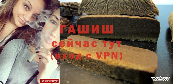 метадон Абинск