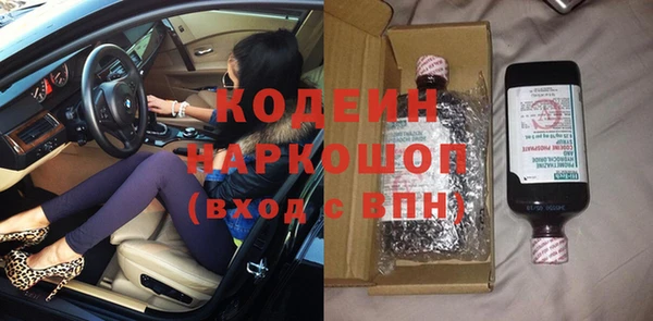 гидра Абдулино