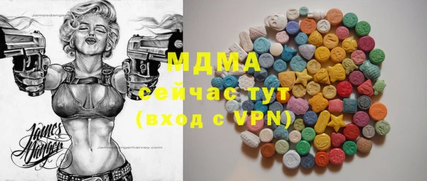 метадон Абинск