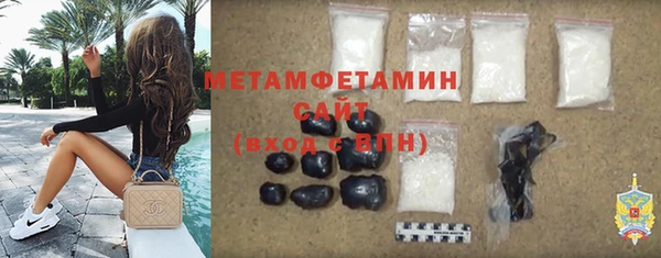 метадон Абинск