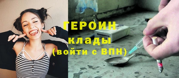 гидра Абдулино