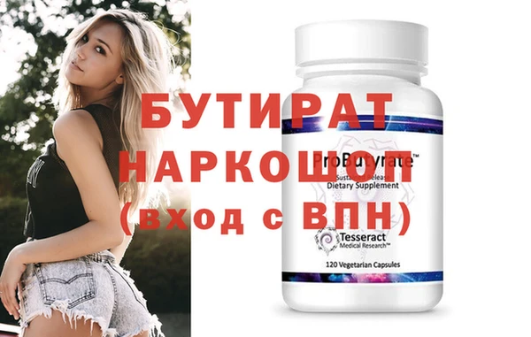 гидра Абдулино