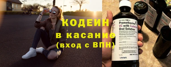 гидра Абдулино