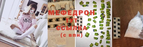 метадон Абинск