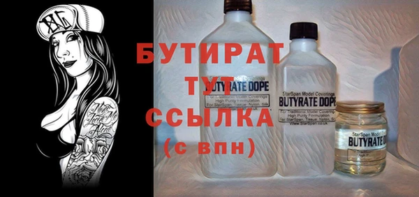 гидра Абдулино