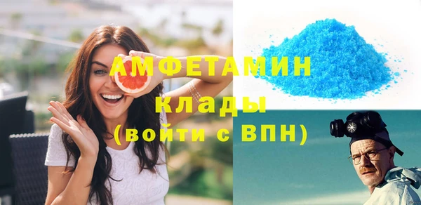 гидра Абдулино