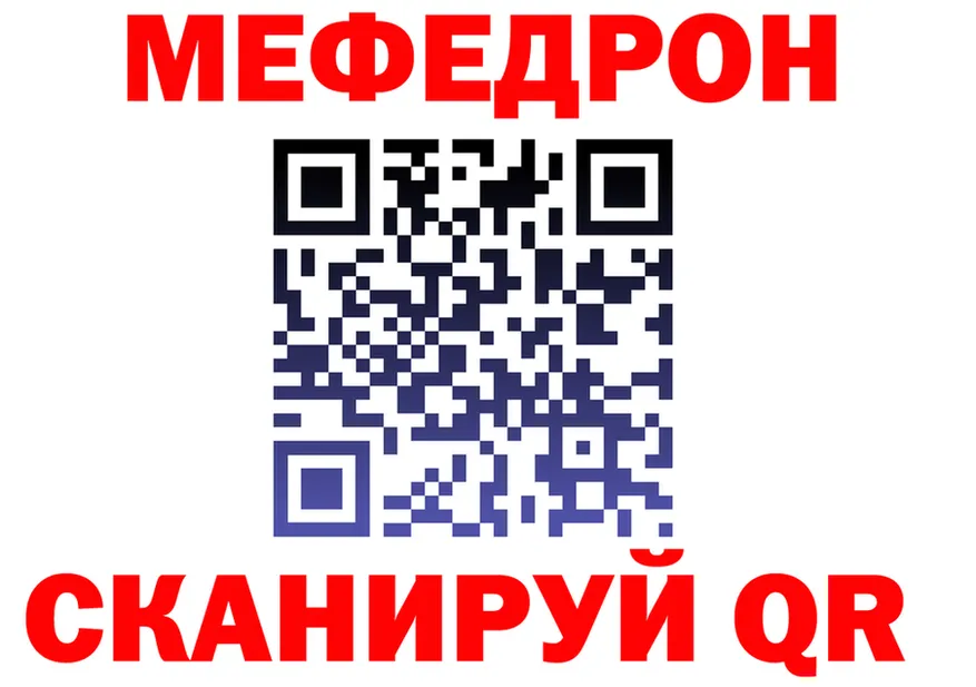 МЯУ-МЯУ VHQ ссылки площадка ссылка на мегу Ува