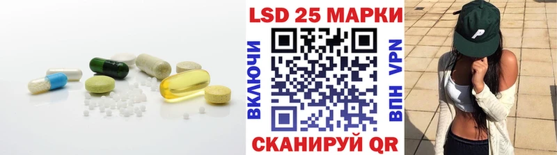 LSD-25 экстази ecstasy  Ува 