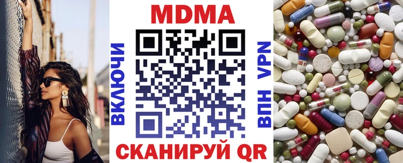 МДМА crystal  где продают   Ува 