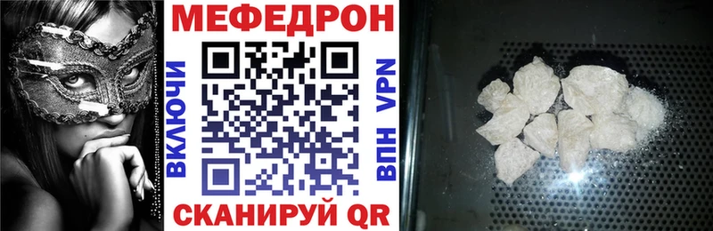 мориарти состав  Ува  МЕФ VHQ 
