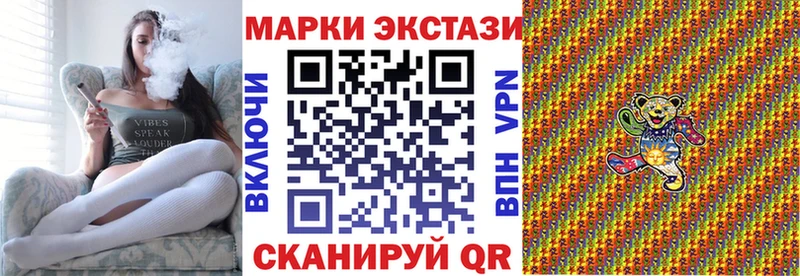 Марки N-bome 1,8мг  Ува 